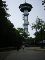 Nederland - Utkikkstårnet på Vaalserberg